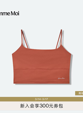 COMME MOI吕燕设计师2026年早春新款女装高弹休闲简约短吊带