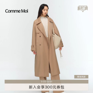 高智翻领丝毛系带收腰风衣 长款 COMME MOI吕燕设计师2026年春女装