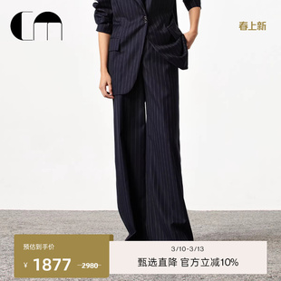 [韩雪同款]COMMEMOI吕燕设计师早春通勤藏青条纹羊毛西裤休闲裤