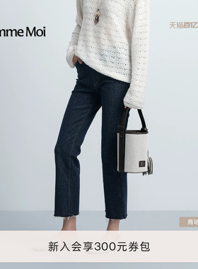 COMME MOI吕燕设计师夏季夏女装藏蓝色九分直筒毛边牛仔裤