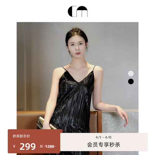 拼接设计师V领吊带背心