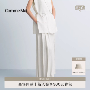 高智提花开衩长半裙 女装 COMME MOI吕燕设计师2026年早春新款