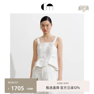 COMME MOI吕燕设计师早春女独特提花高级时髦吊带上衣