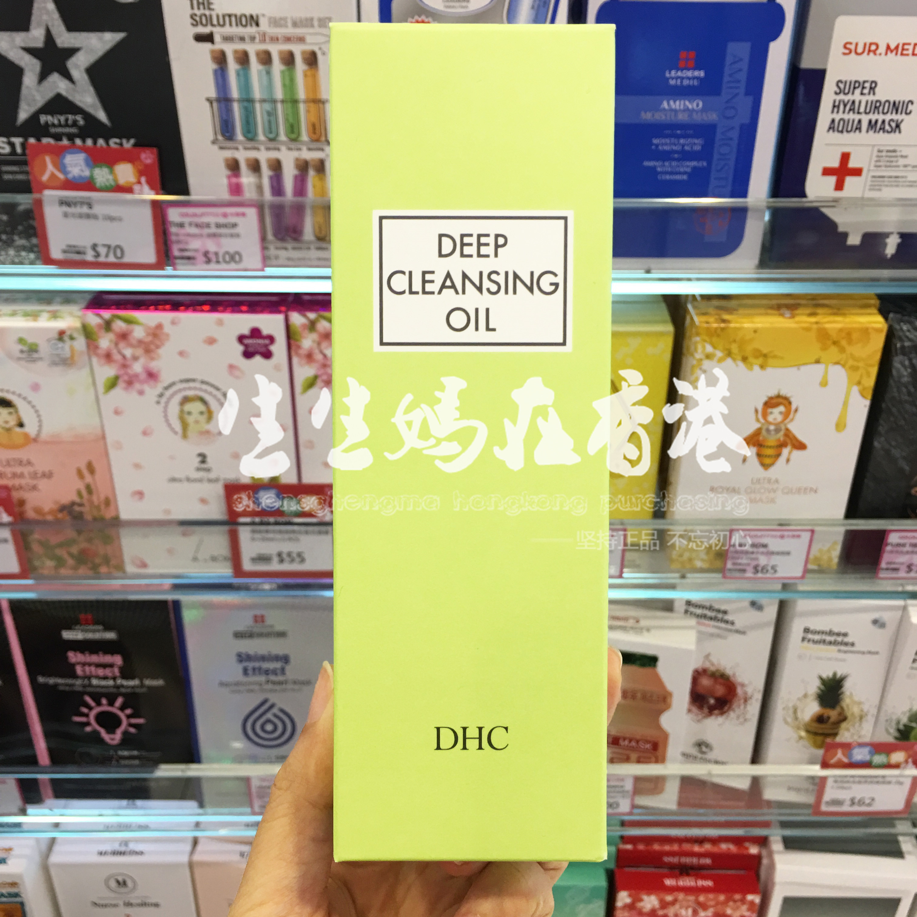 ÉúÉúÂèÔÚÏã¸Û DHCéÏéÉî²ãжױÓÍ ÎºÍжױȥºÚÍ·200ml