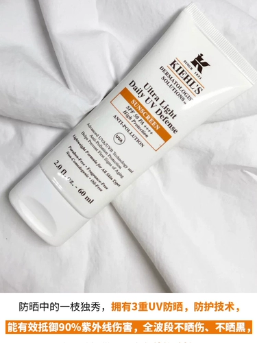 Солнцезащитный лосьон, освежающий водостойкий крем для жирной кожи для лица, 60 мл, 2 в 1, УФ-защита