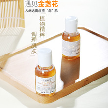 生生妈在香港科颜氏金盏花爽肤水1