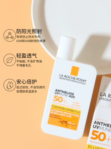 Laroche posay, ароматный солнцезащитный крем, Франция, новая коллекция, 50 мл, защита от солнца