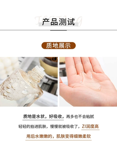 Освежающая золотая вода для ухода за кожей, тонер, увлажняющий лосьон, контроль жирного блеска, 200 мл