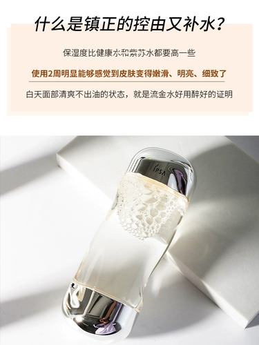 Освежающая золотая вода для ухода за кожей, тонер, увлажняющий лосьон, контроль жирного блеска, 200 мл