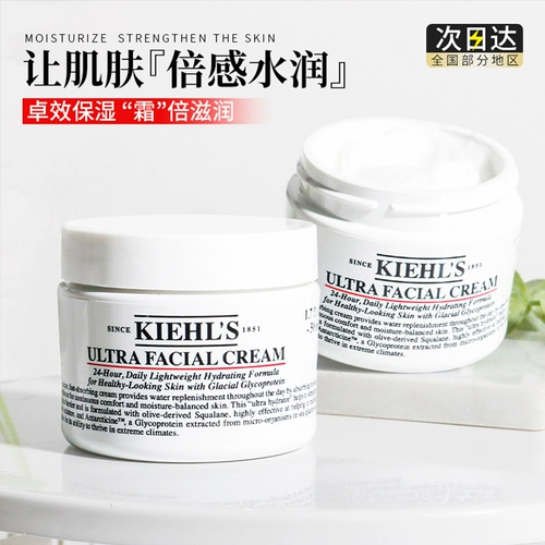 Увлажняющий питательный освежающий крем для сухой кожи, 50 мл