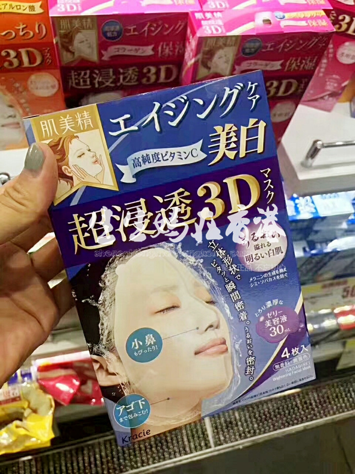 ÌØ¼Û ÉúÉúÂèÔÚÏã¸Û Kracie ¼¡ÃÀ¾« ³¬ÉøÍ¸±£ÊªÃÀ°×3DÃæÄ¤ 4Ƭ/ºÐ
