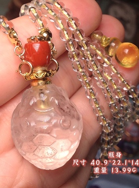 南红天然绿幽灵精油瓶吊坠项链