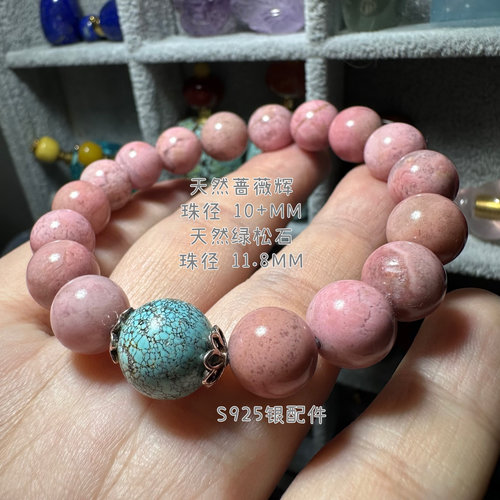 天然蔷薇辉石精油瓶钱袋子香水瓶粉蔷薇闻香瓶香薰瓶吊坠项链包邮