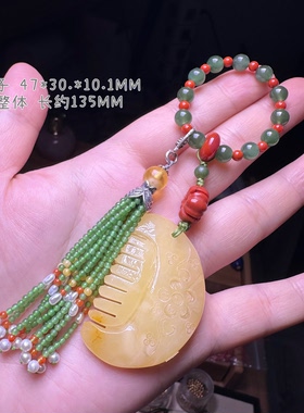 天然俄料白花蜜蜡梳子手机挂件指环扣手捻碧玉挂绳流苏短款古风