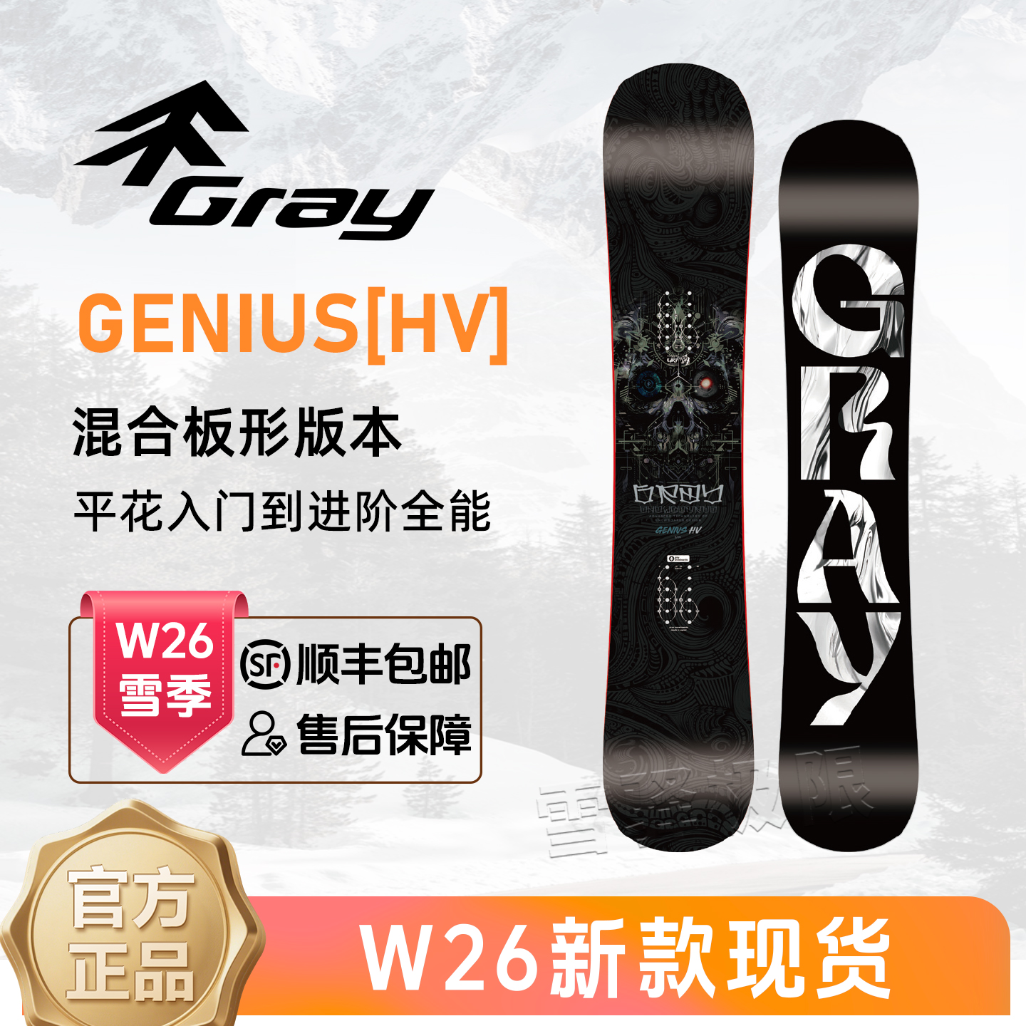 日本小树单板graygenius【hv】