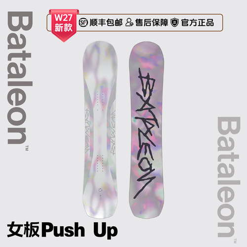 Bataleon女款PushUp单板滑雪板