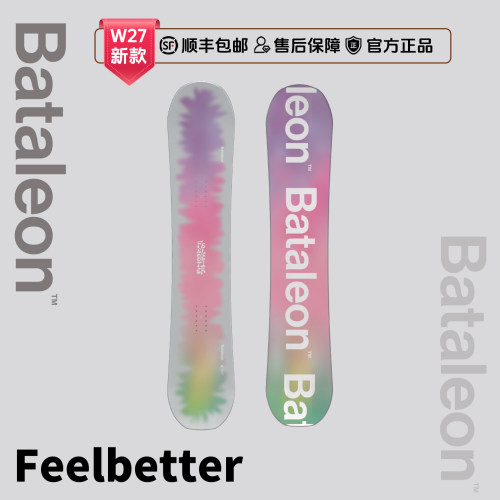 Bataleon2627女款入门单板滑雪