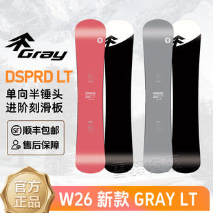 Gray 进阶入门八字全能小树半锤头2526平花刻平粉灰 LT刻滑板新款