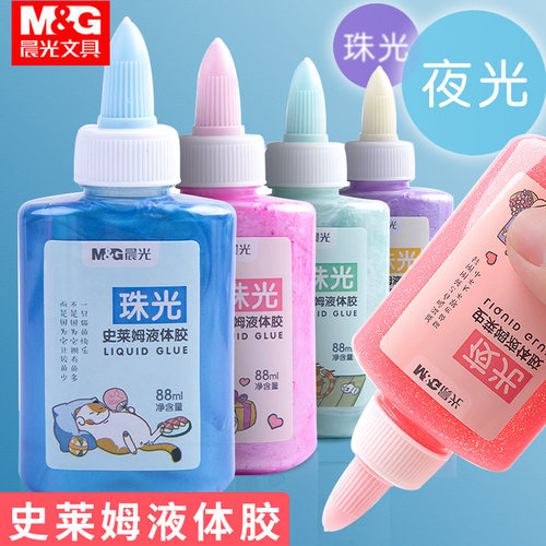 小学生美术胶水学生用价格 小学生美术胶水学生用图片 星期三