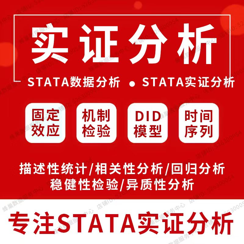 三年口碑支持数据验真和代码回溯