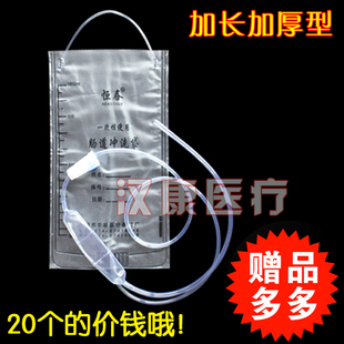 加长加厚恒春医用一次性灌肠袋家用一次性肠道冲洗器咖啡灌肠包邮