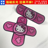 可爱补丁磁吸性车贴防晒防水车贴修补车身漆刮痕卡通装 饰遮挡贴纸