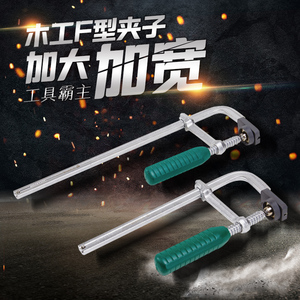约克木工夹子夹具F夹g夹钳固定工具夹压板压紧器f字夹重型快速夹