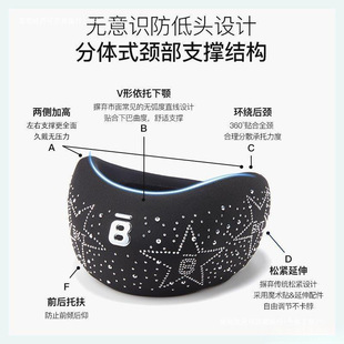 振动 护颈枕脖套型枕便携颈枕家用办公旅行记忆棉闪耀黑标准款