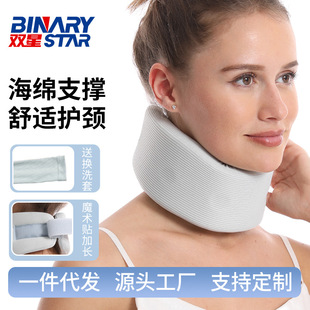 护颈脖套颈托防低头前倾颈椎矫正器儿童家用牵引神器支撑围脖夏季