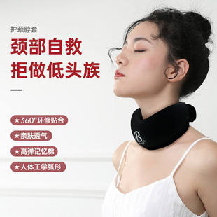 护颈枕脖套型枕便携颈枕家用办公旅行记忆棉闪耀黑标准款振动