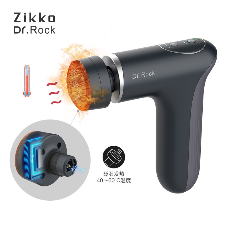 即刻ZIKKO Dr.Rock Mini砭石远红外温敷按摩仪蓝牙智能筋膜枪包邮