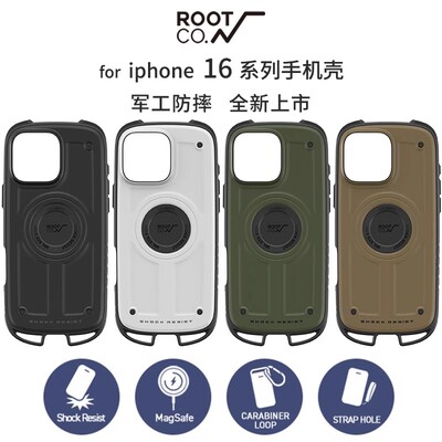 iPhone16手机壳军工防摔简约商务