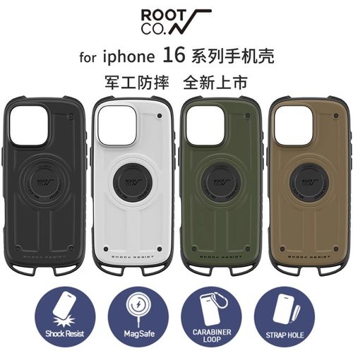 iPhone16手机壳军工防摔简约商务