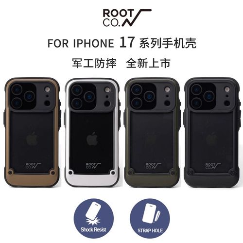 iPhone17手机壳简约商务军工防摔