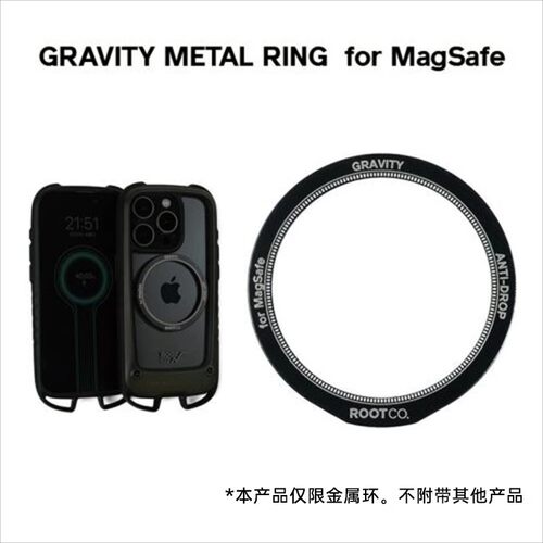 rootco无线充电圈铁片环金属磁吸