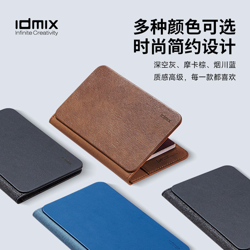 IDMIX 분실 방지 여권 소지자 다기능 도난 방지 해외 여행 티켓 서류 소지자 카드 가방 글로벌 포지셔닝