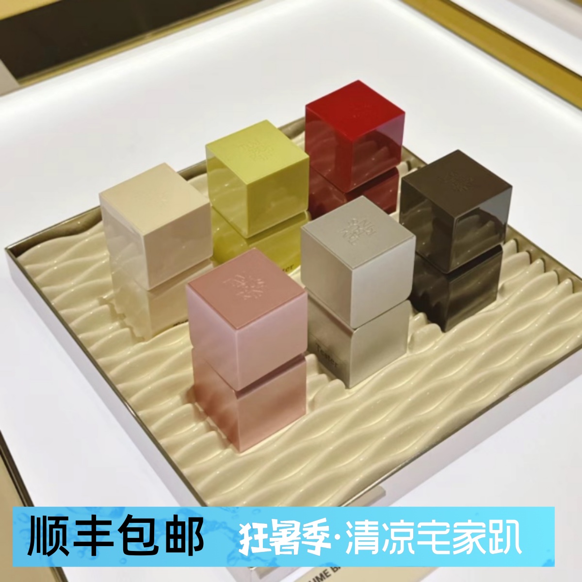 tamburins固体香膏香水明星同款