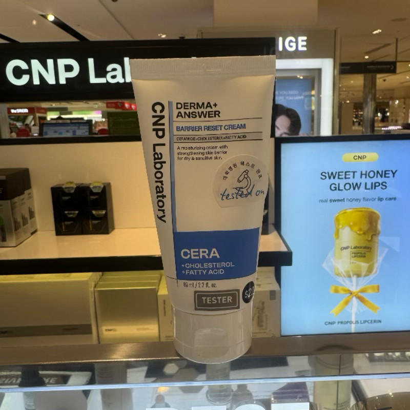 新品韩国 CNP/希恩派屏障修护保湿舒缓面霜 80ml敏感干皮适用