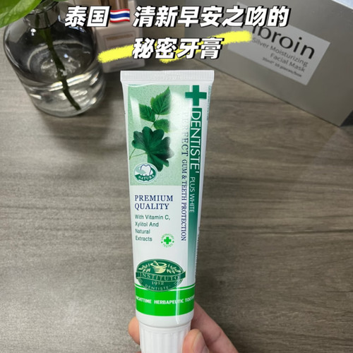 韩国正品泰国dentiste超抗敏感缓解酸痛清口气强化牙质护理牙膏
