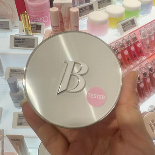 韩国芭妮兰/BANILACO 滋润/哑光提亮遮瑕气垫养肤CC双尹净汉同款