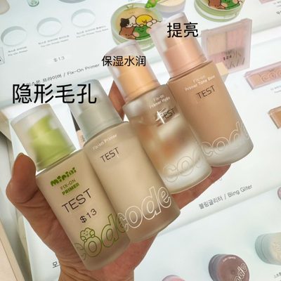 韩国CODE白桃生机妆前乳保湿光泽提亮服帖控油隐形毛孔平滑隔离