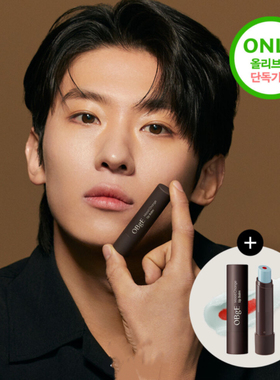 obge男士润唇膏自然提升气色淡色夹心精华湿滋润唇膏 3g