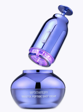 正品韩国meditherapy肽精华面霜抗皱紧致补水保湿美容仪导入50ml