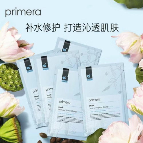 韩国primera芙莉美娜天然莲花籽植萃面膜弹力舒缓焕亮补水保湿5片