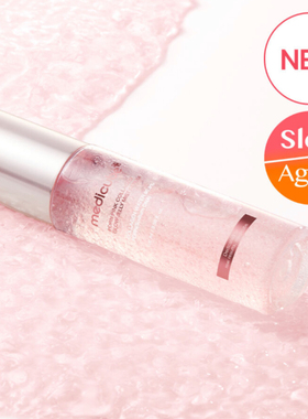 正品medicube胶原蛋白喷雾100ml精华胜肽收缩毛孔补水保湿舒缓