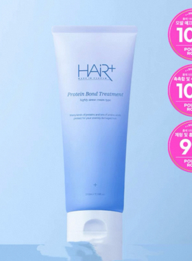 现货韩国hairplus＋发膜/洗发水干枯修护烫染毛躁柔顺滑改善毛躁