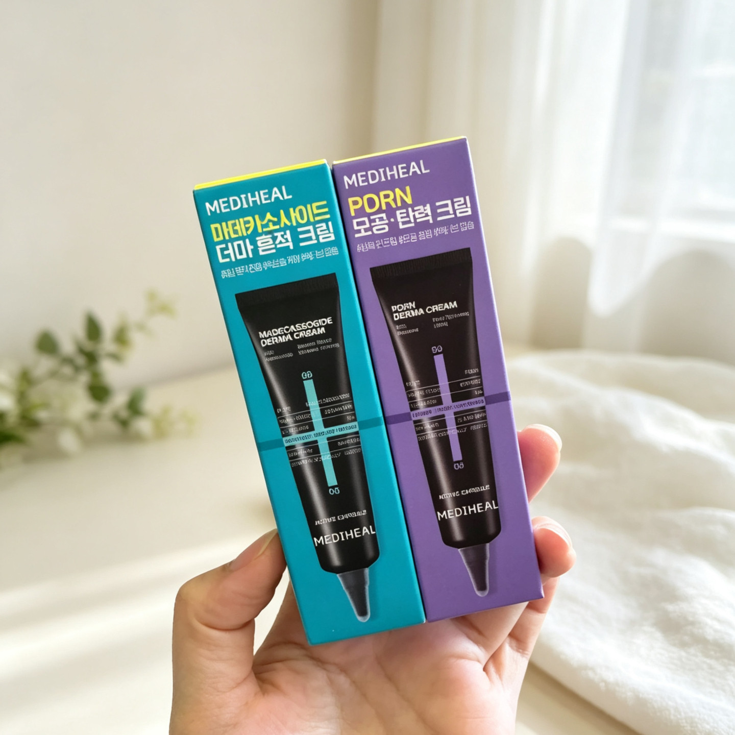 新品mediheal美迪惠尔光泽亮白积雪草保湿镇定精华保湿修敏感15ml