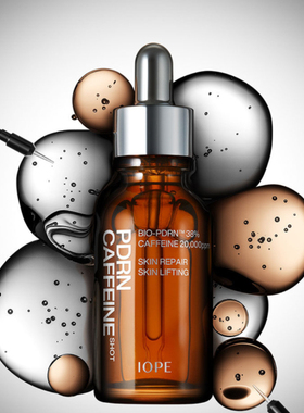 韩国正品IOPE PDRN38%+咖啡因/50ml/玻璃瓶全功效修复型提亮肤色