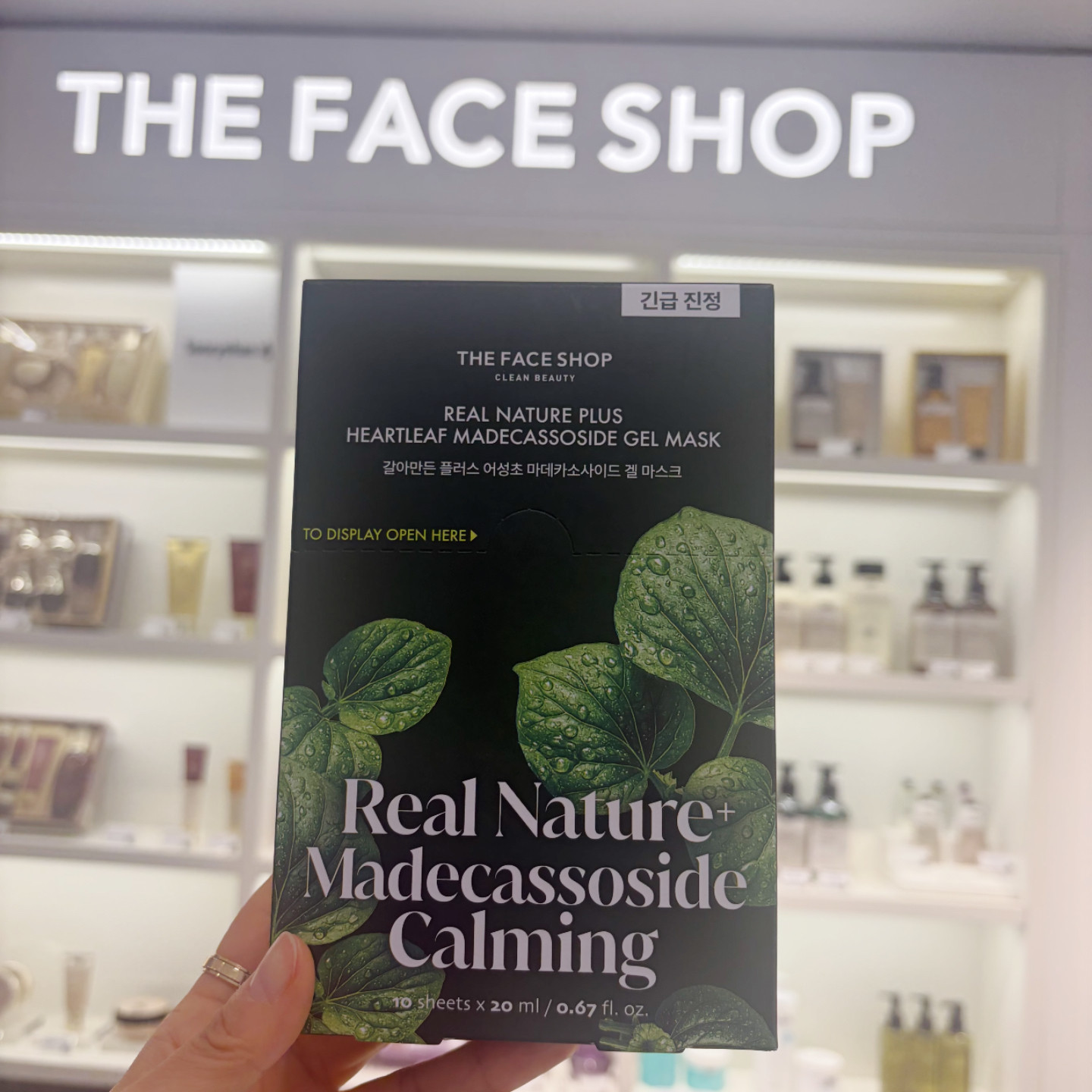 新品韩国The face shop菲诗小铺凝胶面膜10片装补水保湿舒缓修护