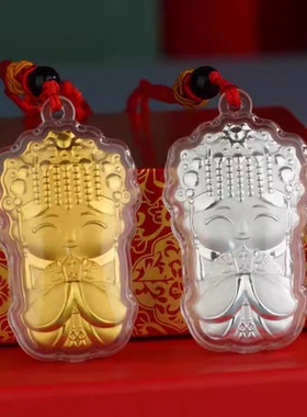 妈祖金箔吊坠钥匙扣礼品